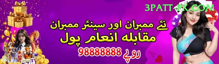 melbet PK King Screenshot 2