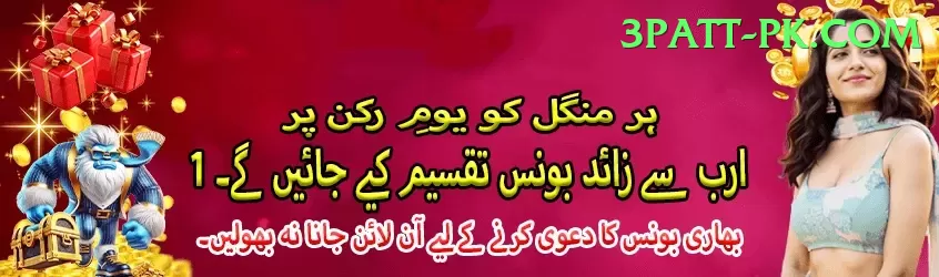 ShahSpin Royal - Win Real PKR Screenshot 1