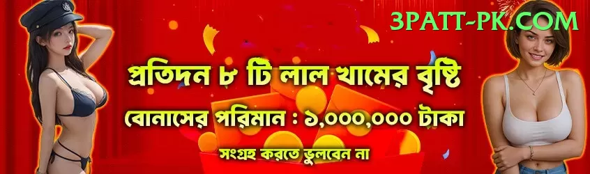 x777 Extreme Slots Screenshot 2